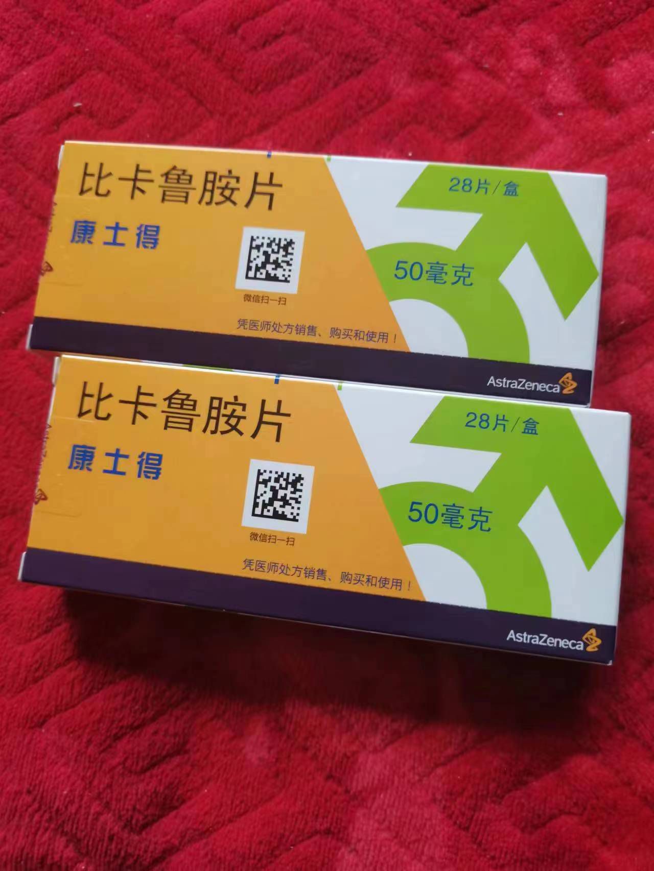 安徽高价回收药品的简单介绍