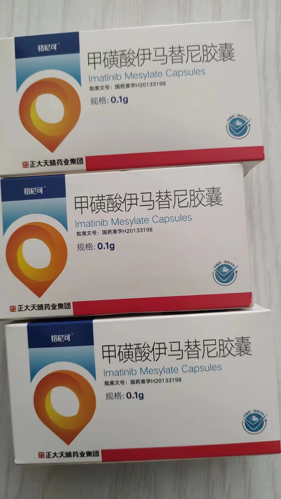 安徽高价回收药品的简单介绍