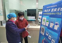 安徽最新急用钱套医保卡联系方式24小时方法分析(最方便真实的安徽急用钱套医保卡联系方式24小时能报销吗方法)