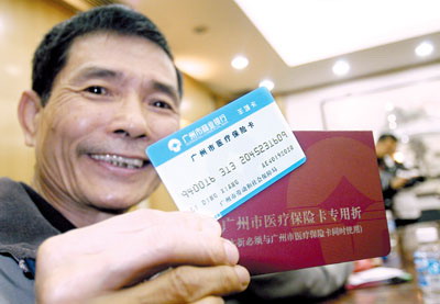 安徽最新求一个套医保卡的黄牛浙江方法分析(最方便真实的安徽浙江医保套现联系方式方法)