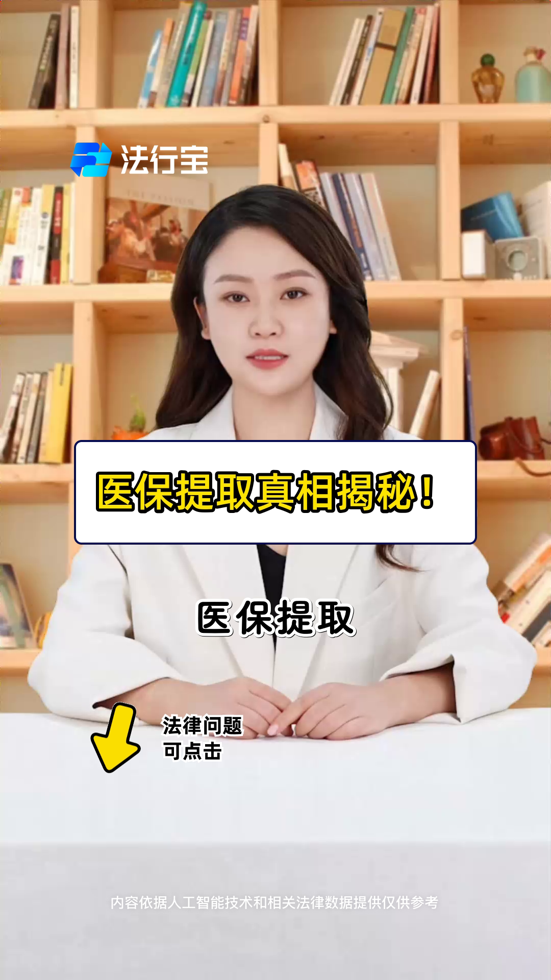 安徽最新医保提取代办中介怎么联系方法分析(最方便真实的安徽医保提取代办中介怎么联系客户方法)
