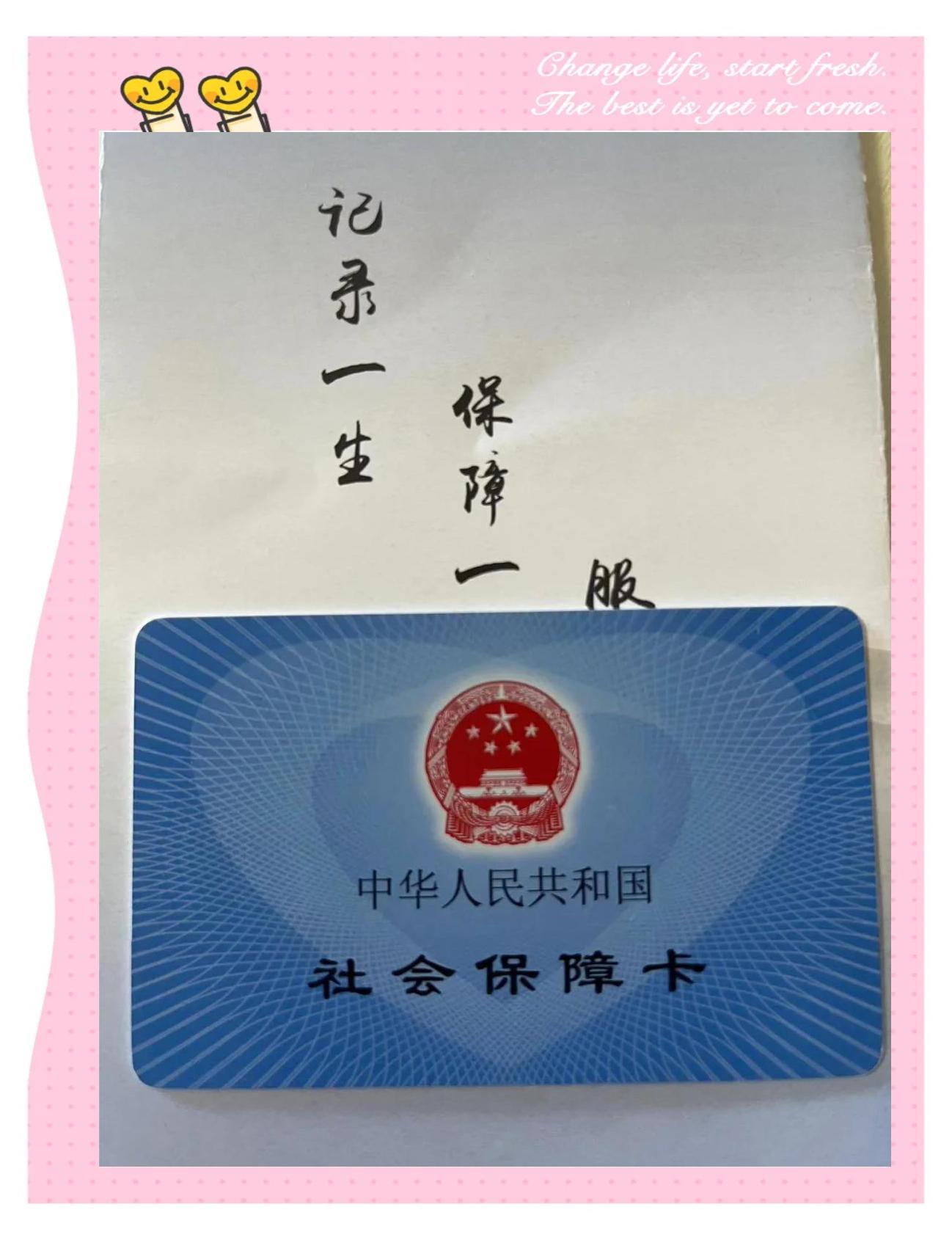 安徽最新医保卡过期影响使用吗方法分析(最方便真实的安徽医保卡过期影响使用吗怎么办方法)
