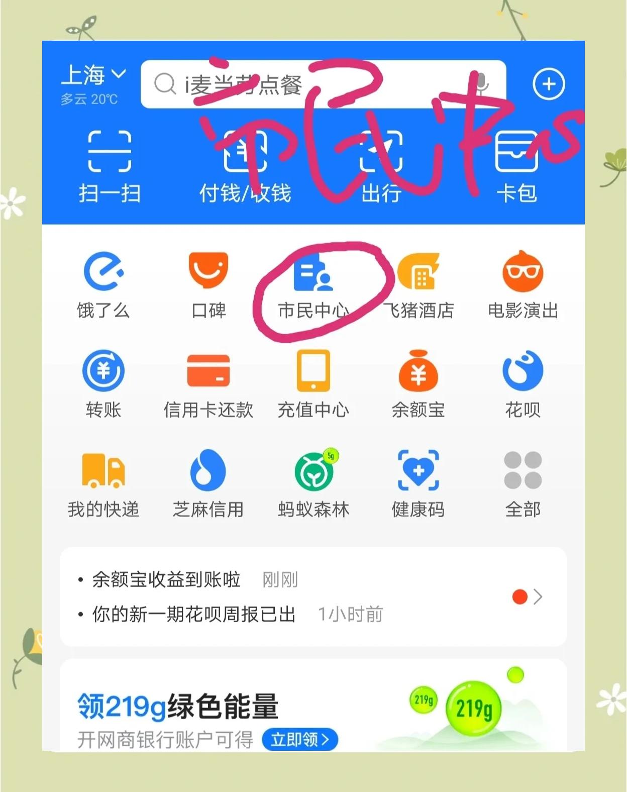 安徽最新医保卡小额取现方法分析(最方便真实的安徽医保小额套现方法)