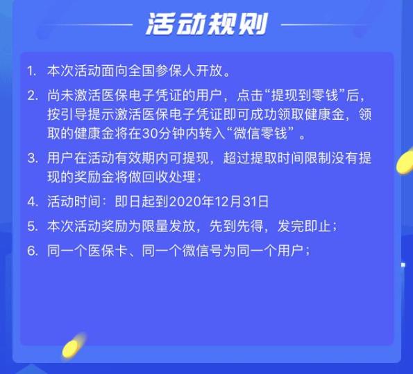 安徽最新高价回收医保卡联系方式方法分析(最方便真实的安徽高价回收医保卡联系方式南京方法)