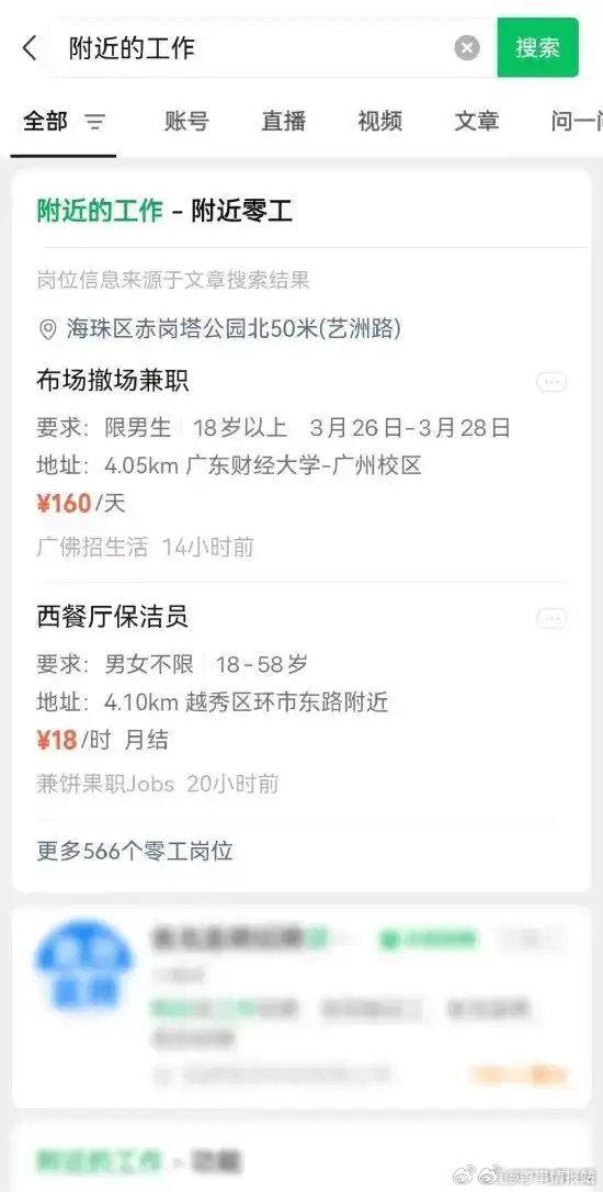 安徽最新医保提取中介联系微信方法分析(最方便真实的安徽医保线上提取方法)