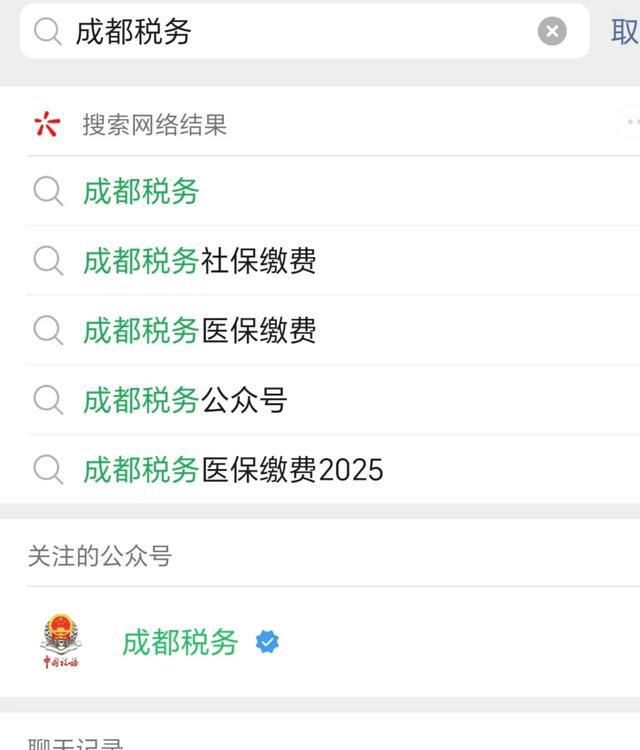 安徽最新四川医保24小时微信提现方法分析(最方便真实的安徽医保卡提现套取微信方法)