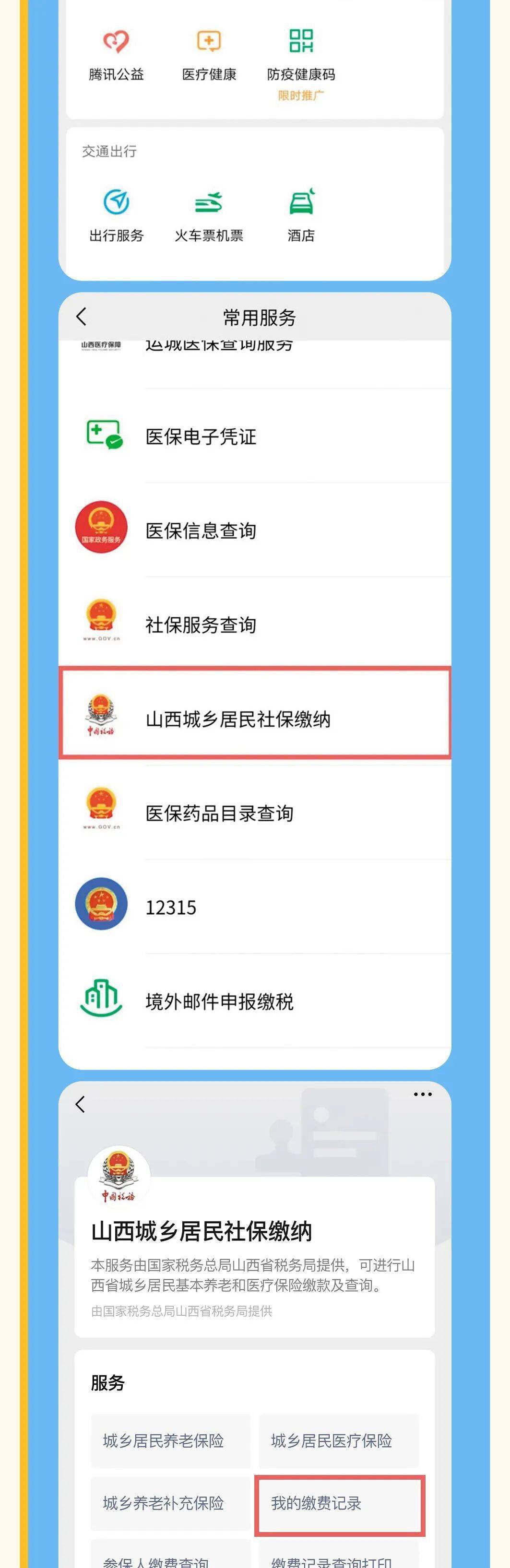 安徽最新运城医保哪里可以兑现方法分析(最方便真实的安徽运城医保哪里可以兑现啊方法)