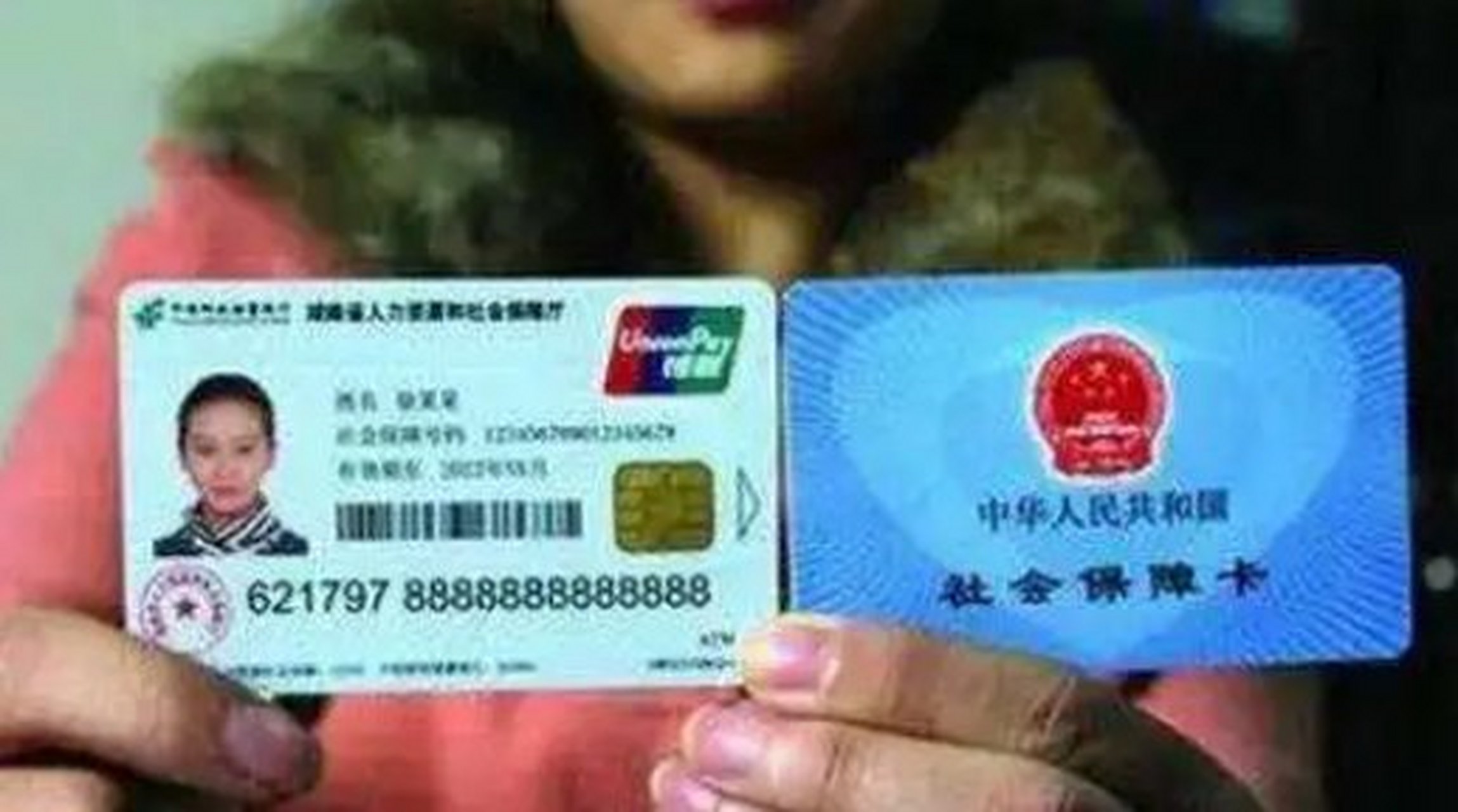 安徽最新农村医保卡会过期吗方法分析(最方便真实的安徽农村医保卡是每年都换吗方法)