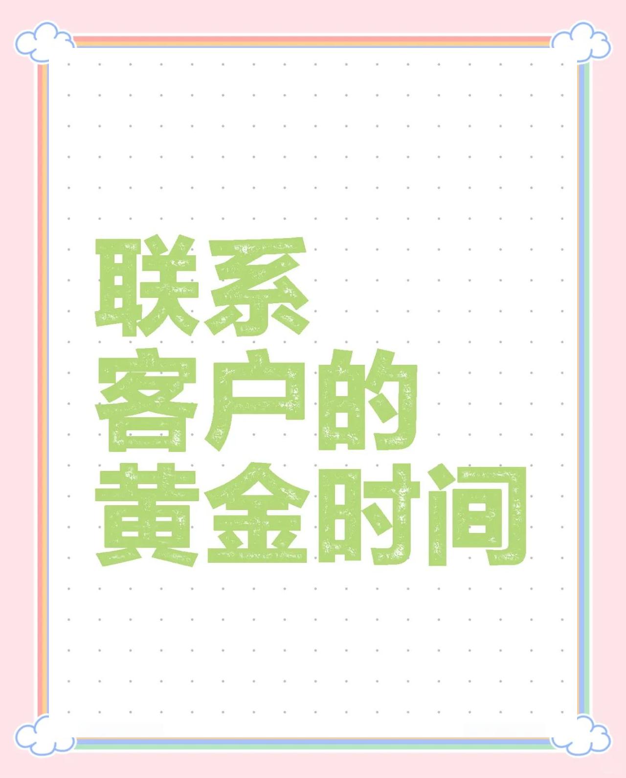 安徽最新客户联系方式方法分析(最方便真实的安徽客户联系方式要给公司吗方法)