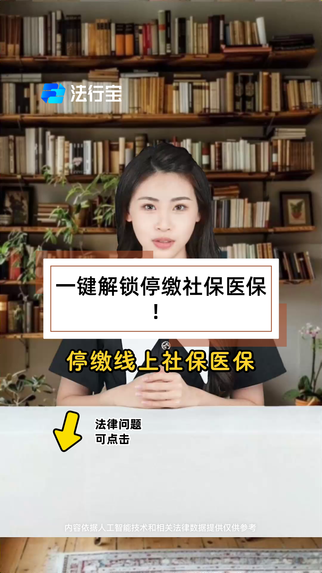 安徽最新医保卡会过期停用吗方法分析(最方便真实的安徽医保卡会停止使用吗方法)