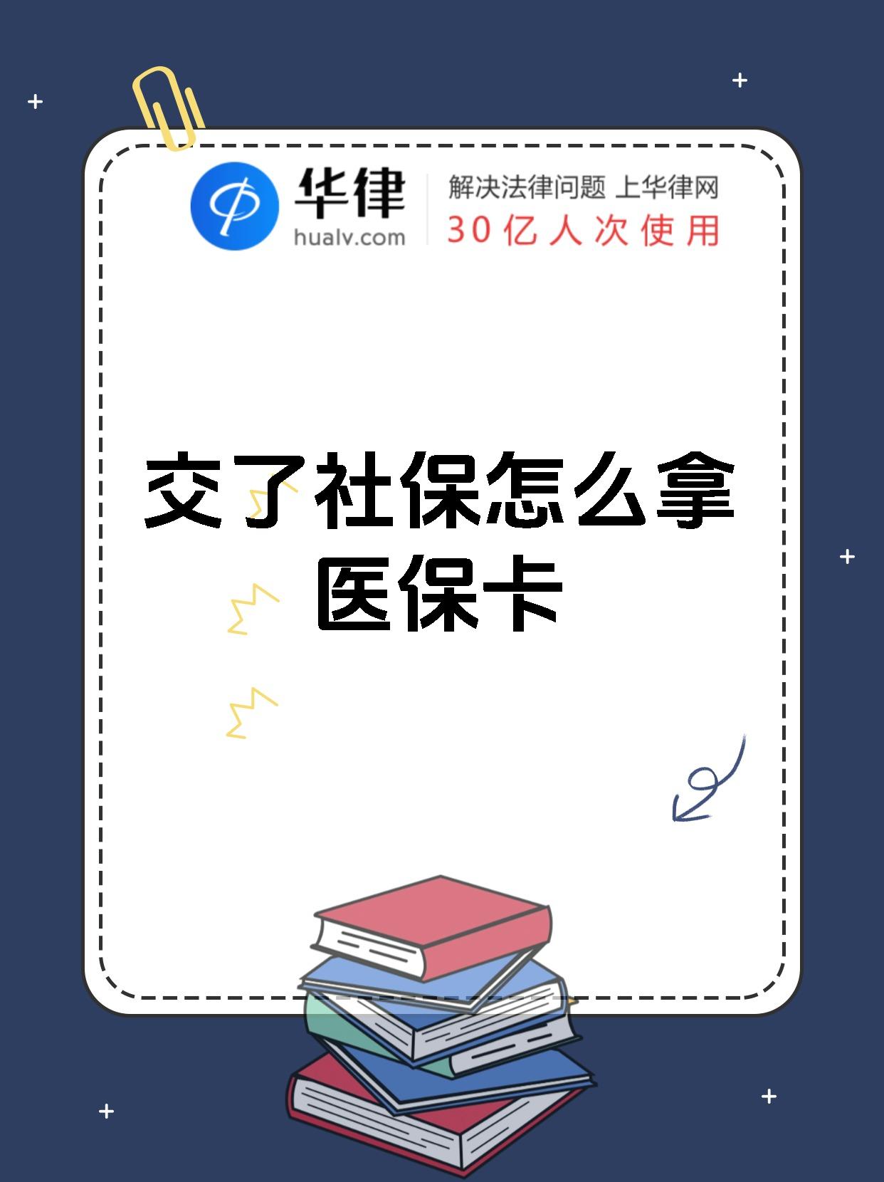 安徽最新医保卡2015年办的会过期吗方法分析(最方便真实的安徽医保卡当年办 当年就能用吗方法)