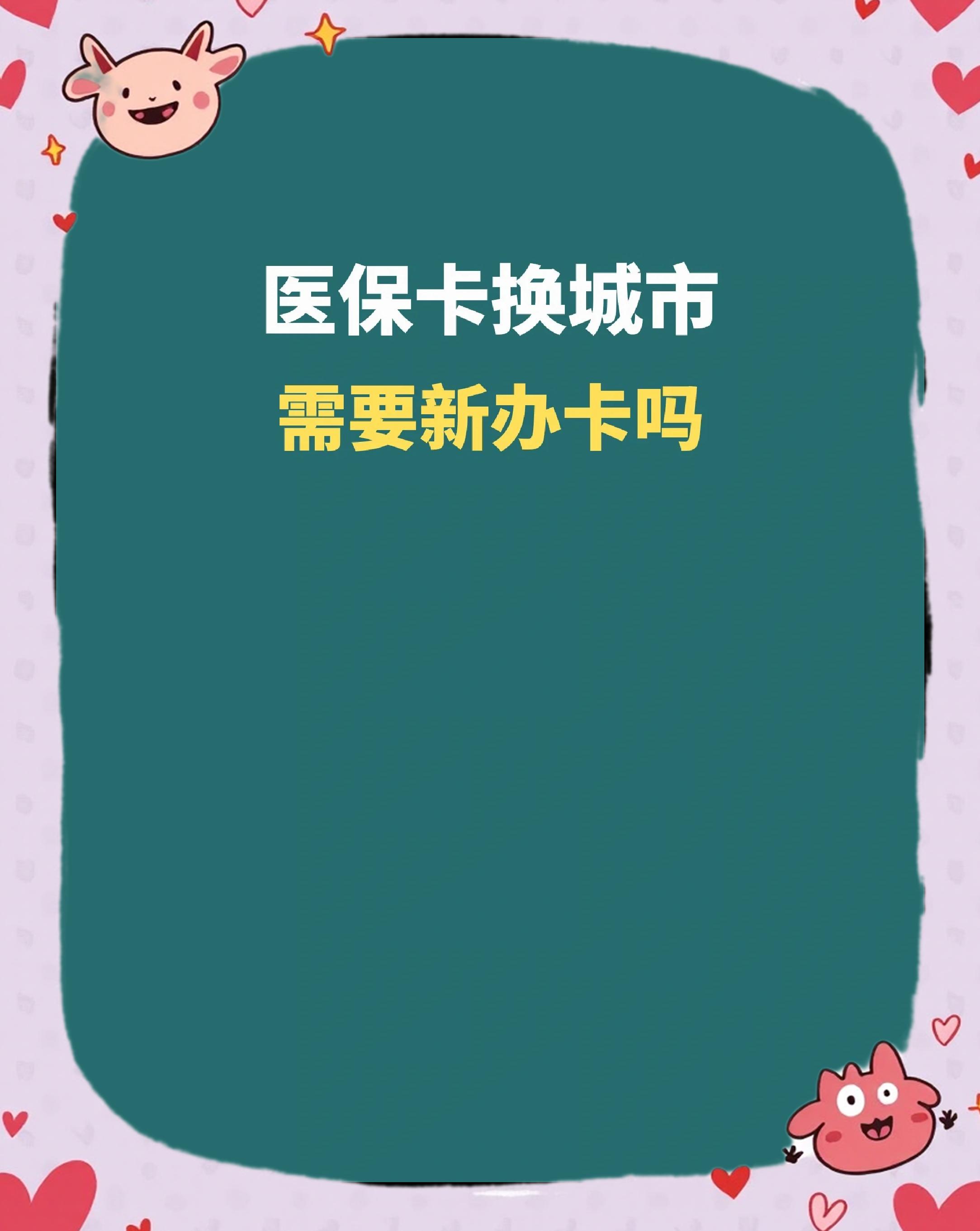 安徽最新医保卡换现金违法吗方法分析(最方便真实的安徽医保卡换现金违法吗怎么办方法)