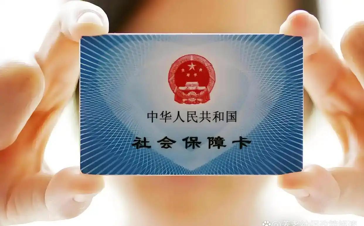 安徽最新社保卡和医保卡是一张卡吗方法分析(最方便真实的安徽广州社保卡和医保卡是一张卡吗方法)