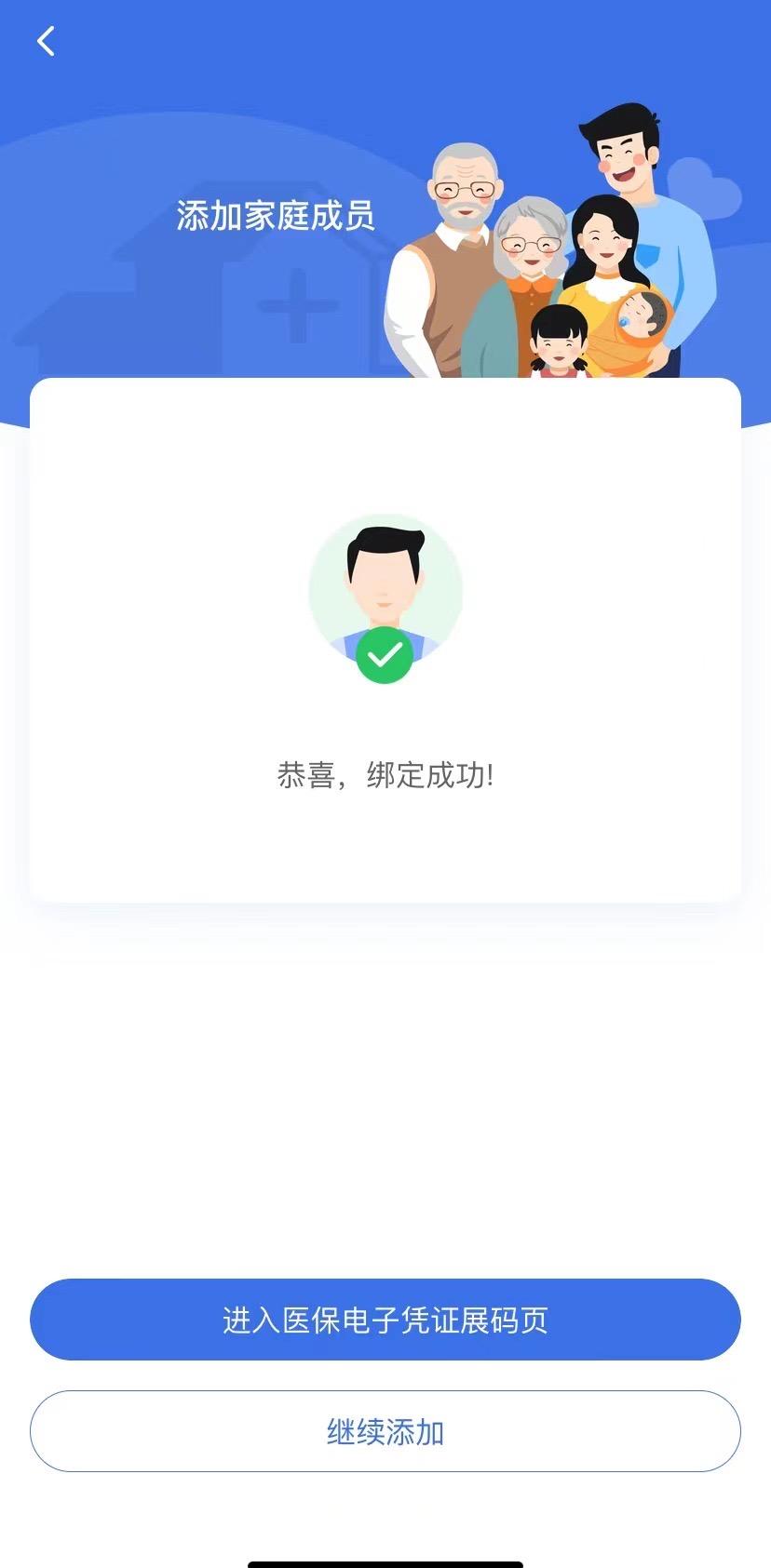 安徽最新找中介10分钟提取医保苏州方法分析(最方便真实的安徽苏州园区医保取现方法)