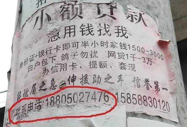 安徽最新医保套现联系方式小额方法分析(最方便真实的安徽成都医保套现联系方式小额方法)