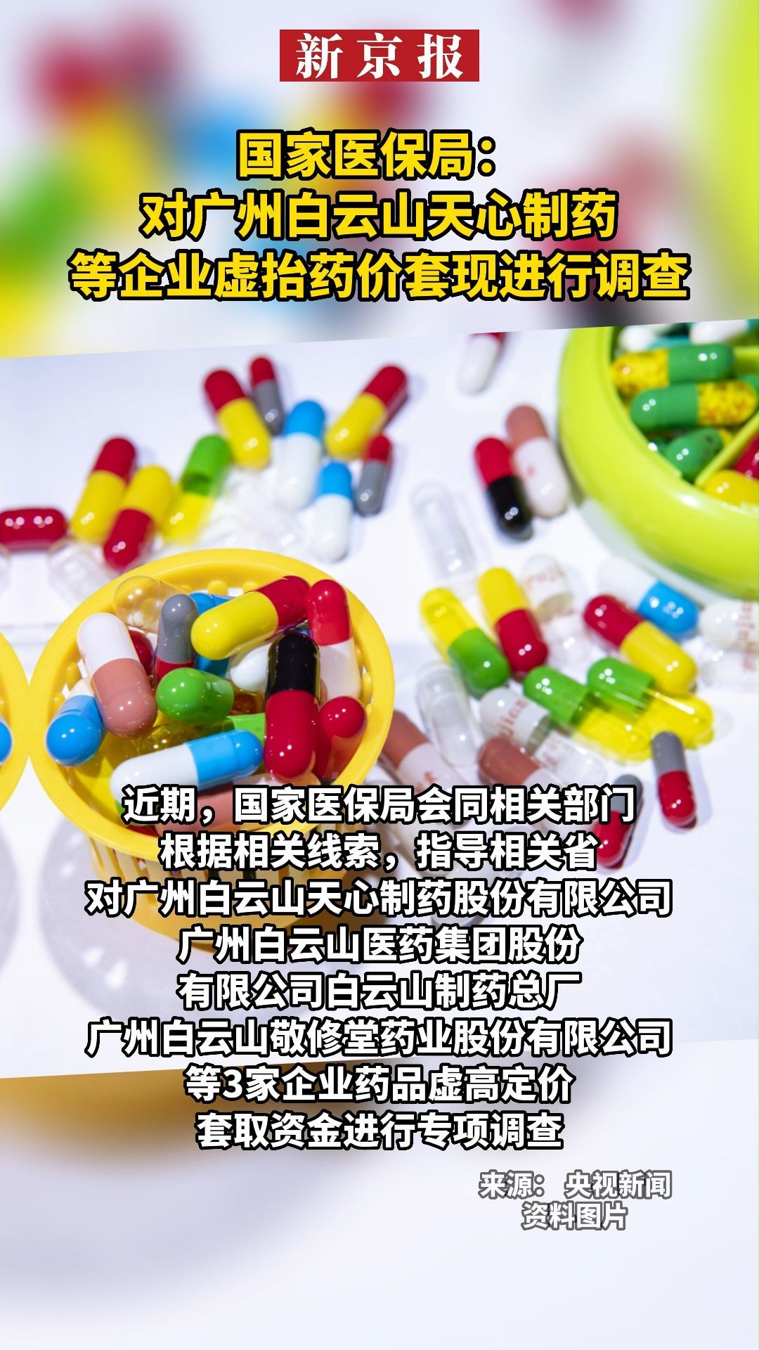 安徽最新一千的医保能套现多少方法分析(最方便真实的安徽一千的医保能套现多少呢方法)