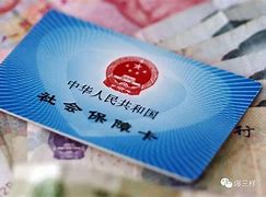 安徽最新急用钱24小时套医保卡可信吗方法分析(最方便真实的安徽急用钱套医保卡联系方式v渠道方法)