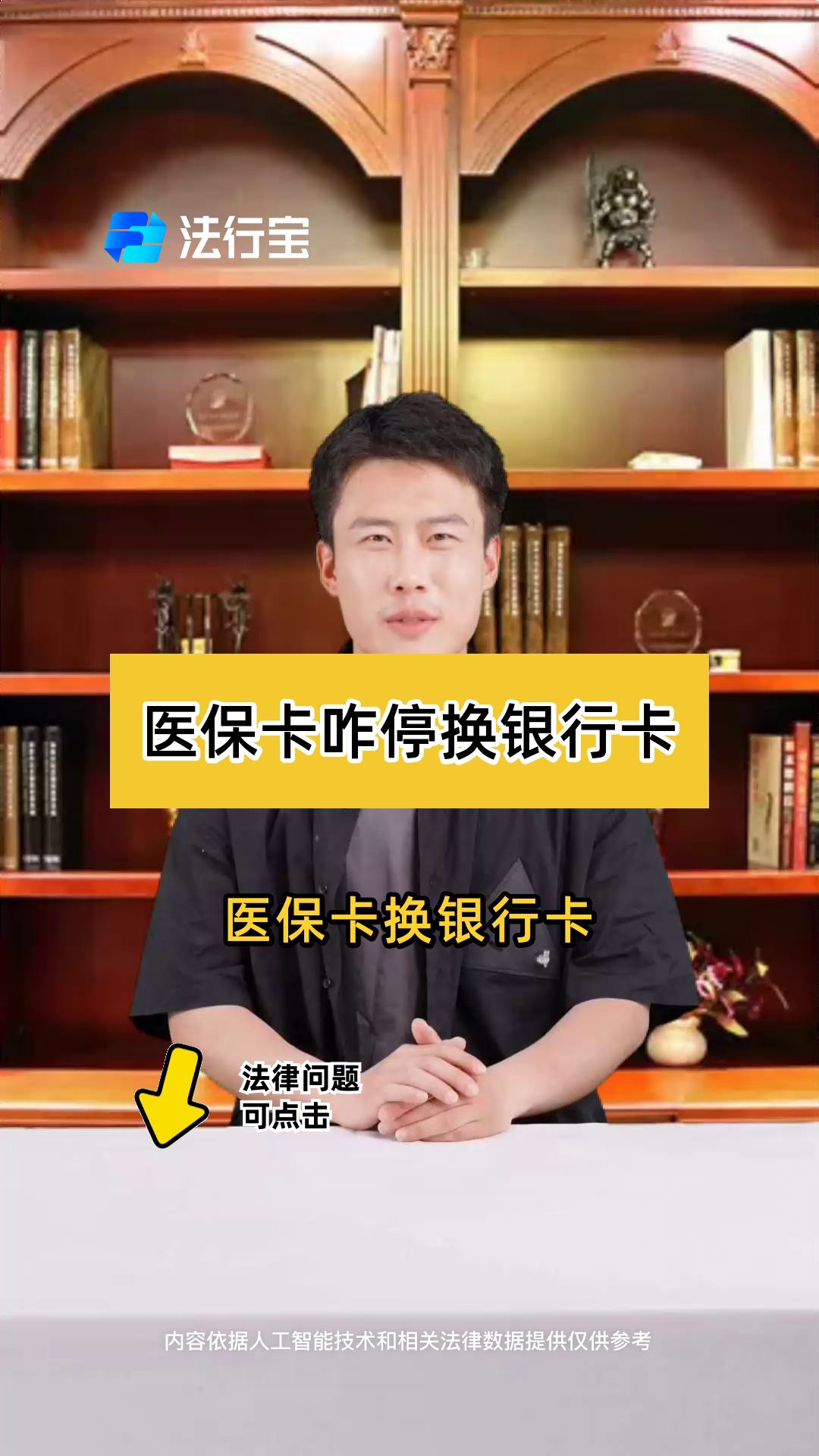 安徽最新医保卡过期了能在网上换吗方法分析(最方便真实的安徽医保卡过期了在哪里换需要本人去吗方法)