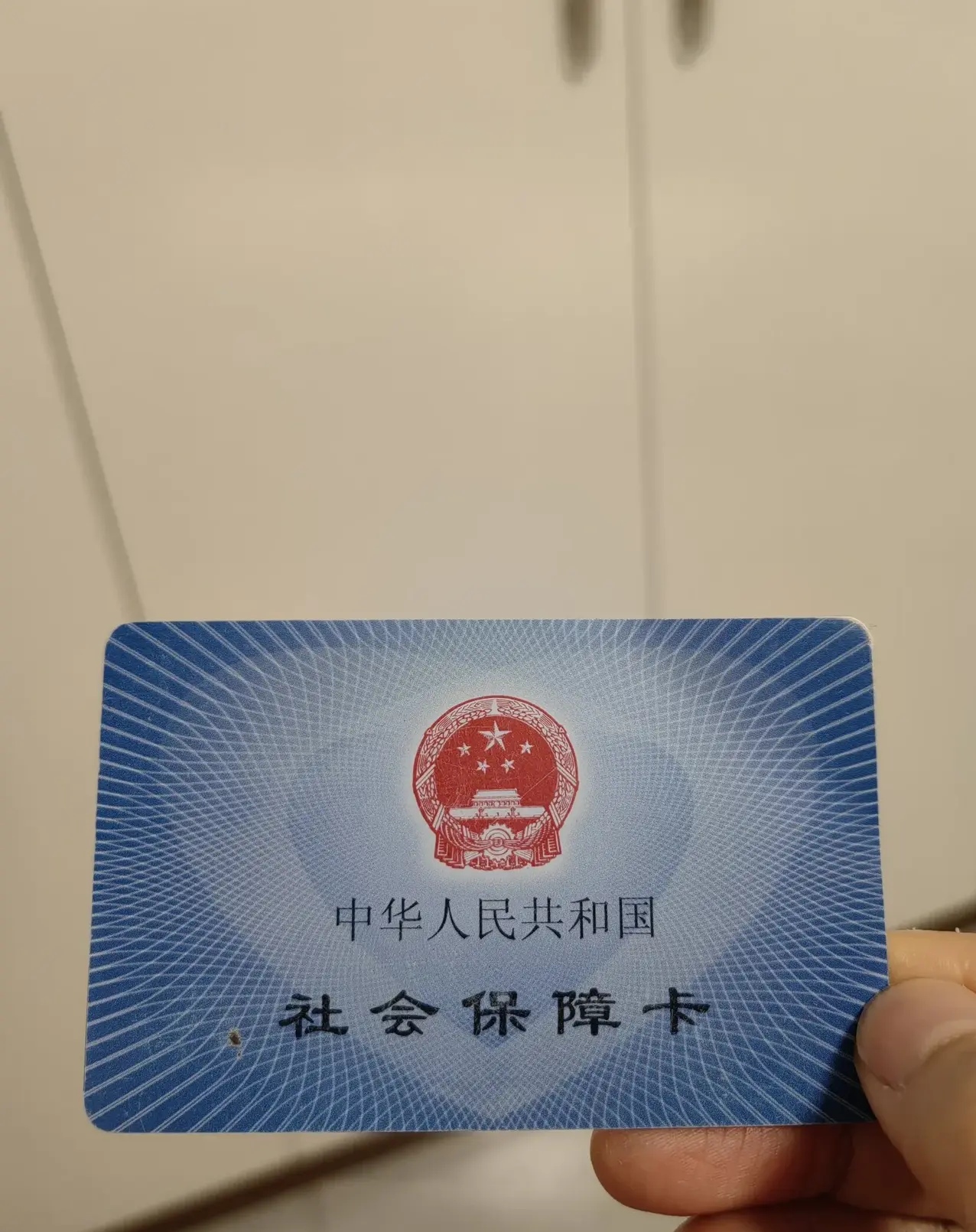安徽最新急用钱套医保卡方法分析(最方便真实的安徽怎么把医保卡里的余额套出来花了方法)