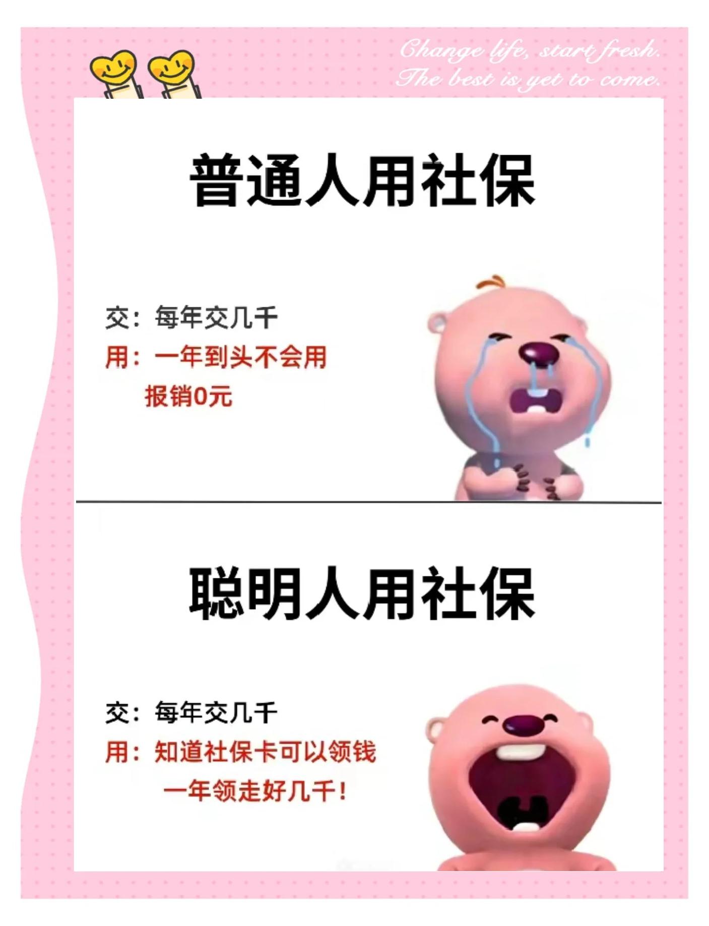 安徽最新医保余额提现方法方法分析(最方便真实的安徽医保余额如何提现方法)