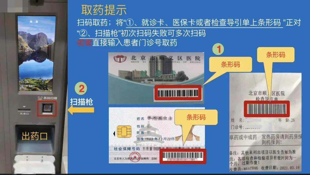 安徽最新医保卡24小时能用吗方法分析(最方便真实的安徽医院医保卡24小时都能刷吗方法)