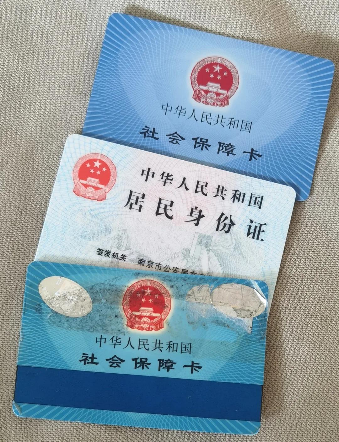 安徽最新医保卡过期了钱还能取出来吗方法分析(最方便真实的安徽医保卡过期了还能报销吗方法)