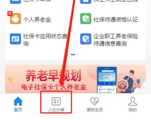 安徽最新社保卡有效期查询方式方法分析(最方便真实的安徽社保卡有效期查询方式有哪些方法)