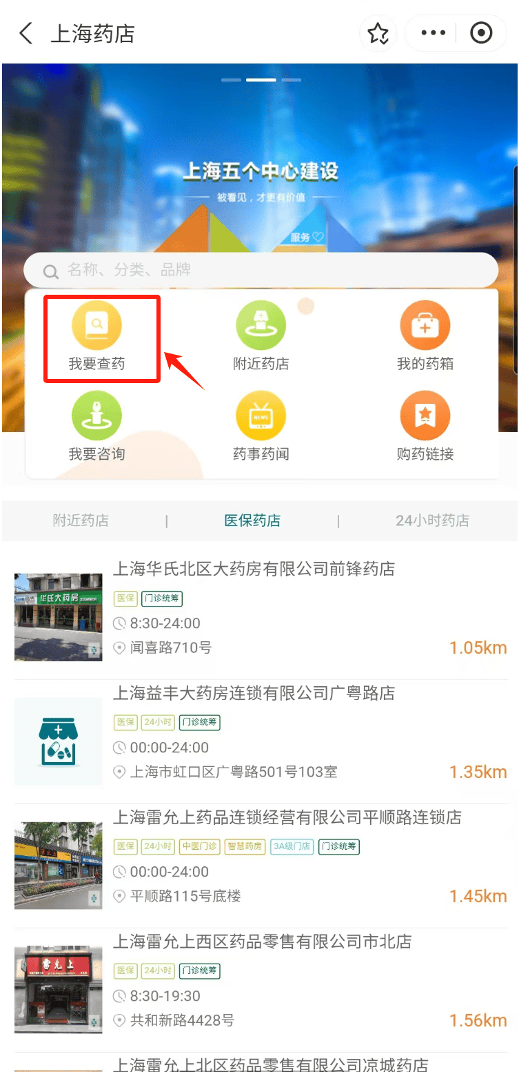 安徽最新医保24小时在线咨询方法分析(最方便真实的安徽医保咨询热线是24小时的吗?方法)