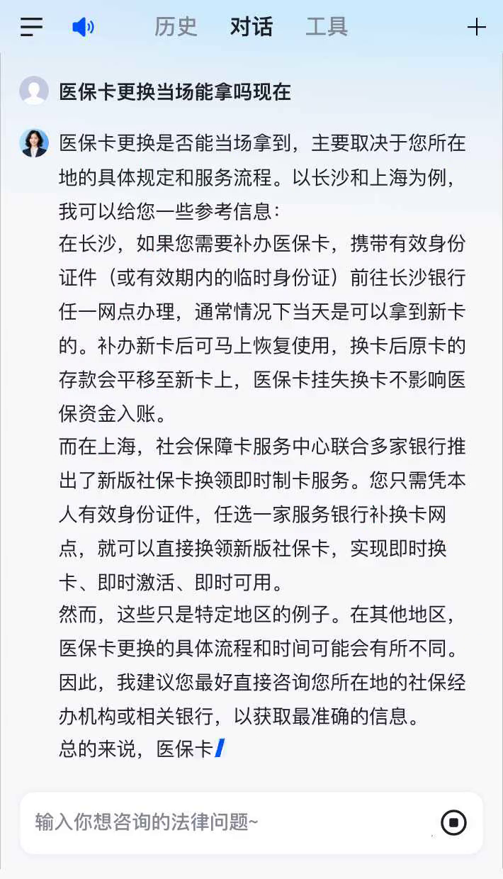 安徽最新医保卡10年到期必须更换吗方法分析(最方便真实的安徽医保卡的有效期到了需要换吗方法)