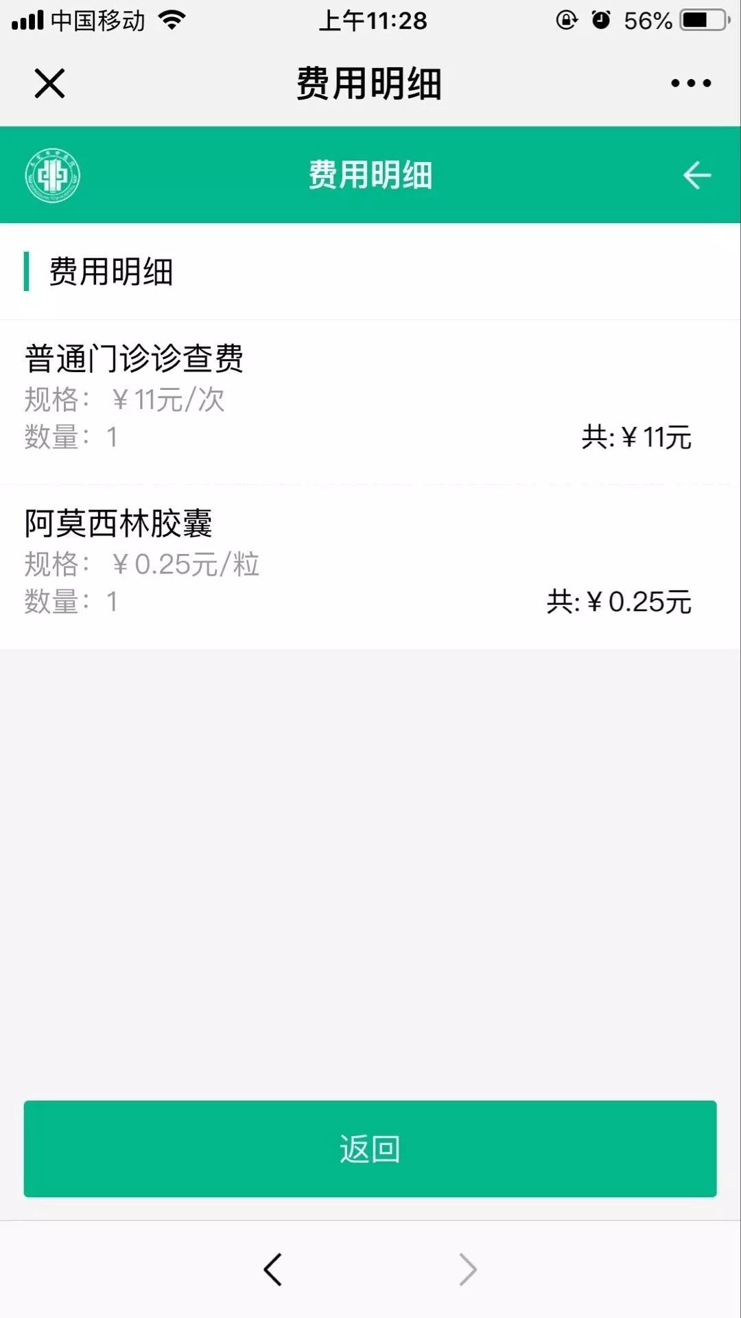 安徽最新24小时高价回收医保东莞方法分析(最方便真实的安徽东莞69元医保怎么样方法)