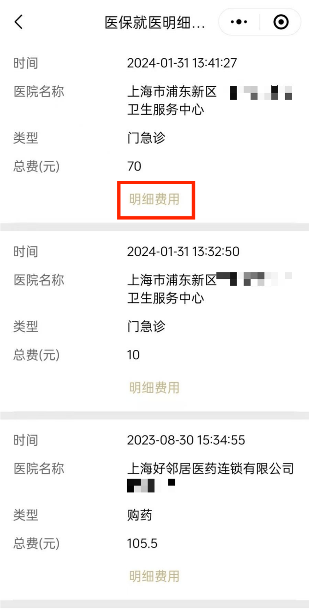 安徽最新回收医保卡余额方法分析(最方便真实的安徽24小时高价回收医保方法)