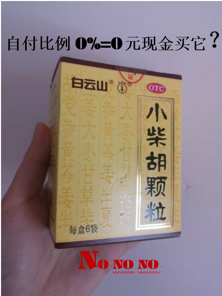 安徽最新苏州专业回收医保药电话方法分析(最方便真实的安徽苏州高价回收医保卡联系方式方法)