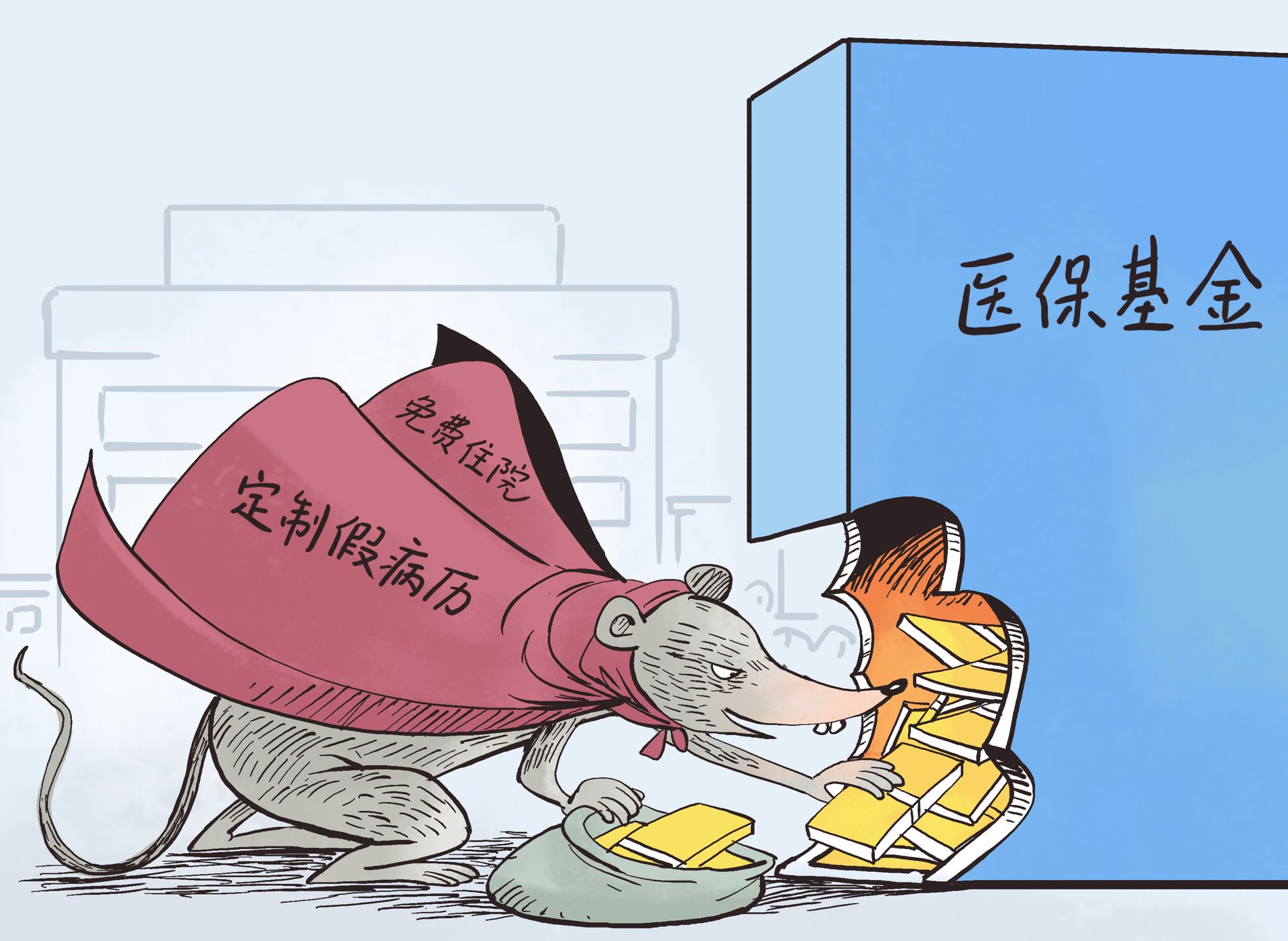 安徽最新医保卡钱套现回收方法分析(最方便真实的安徽医保卡钱套现回收笞ea5618悚方法)