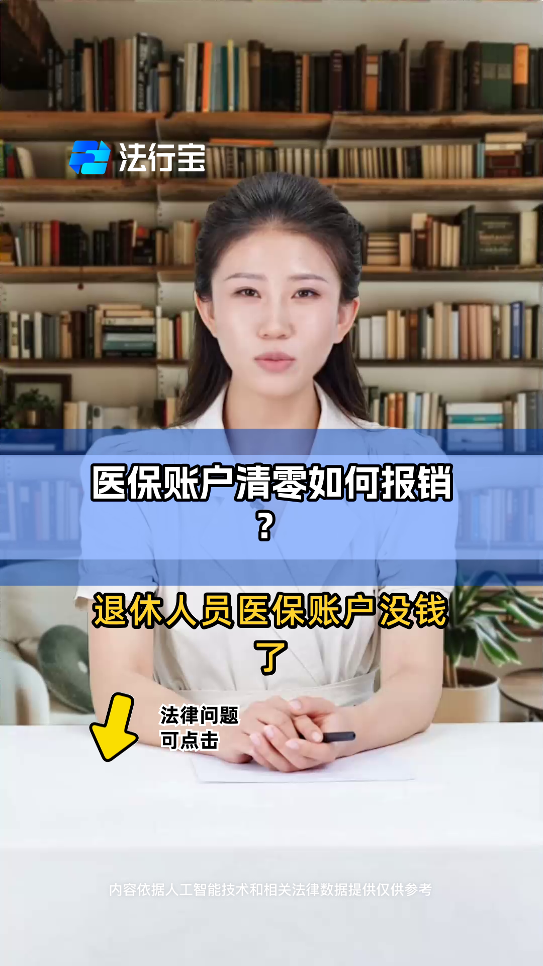 安徽最新医保卡钱会过期吗方法分析(最方便真实的安徽医保里的钱会过期嘛方法)