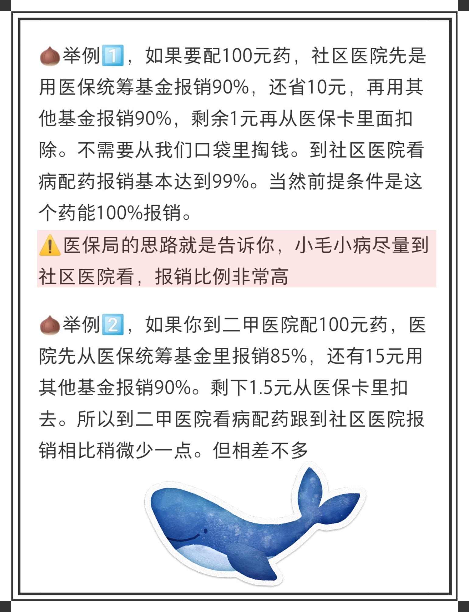 安徽最新医保卡里统筹的钱会过期吗方法分析(最方便真实的安徽医保卡里统筹账户的钱用完怎么办方法)