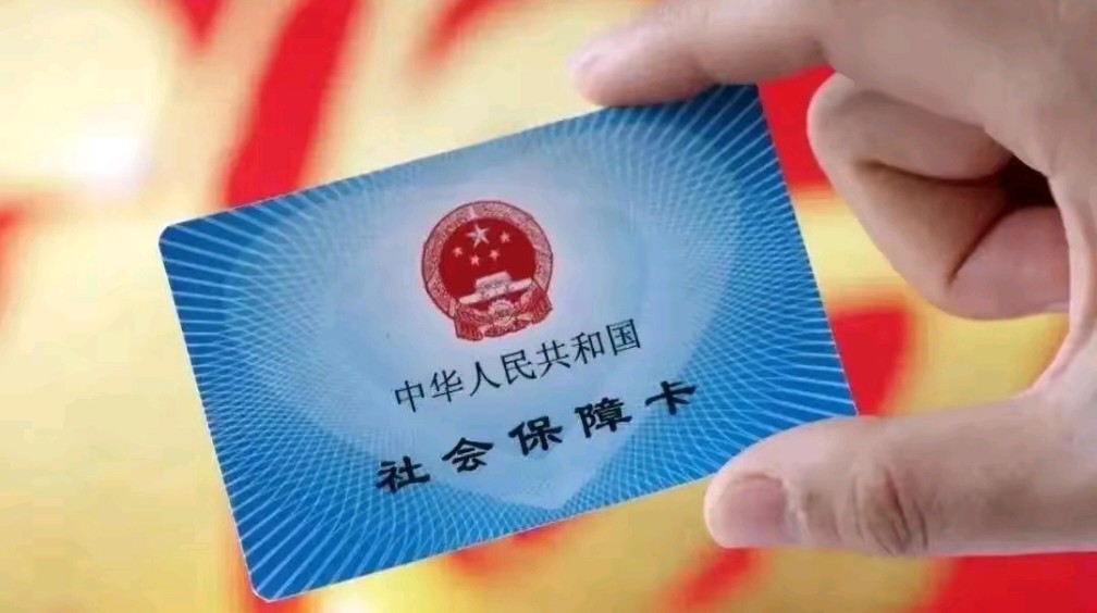 安徽最新用自己医保卡开药出售方法分析(最方便真实的安徽医保卡开药卖掉算违法吗方法)