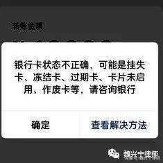 安徽最新医保卡的银行卡会被法院冻结吗方法分析(最方便真实的安徽医保卡账户能冻结吗方法)