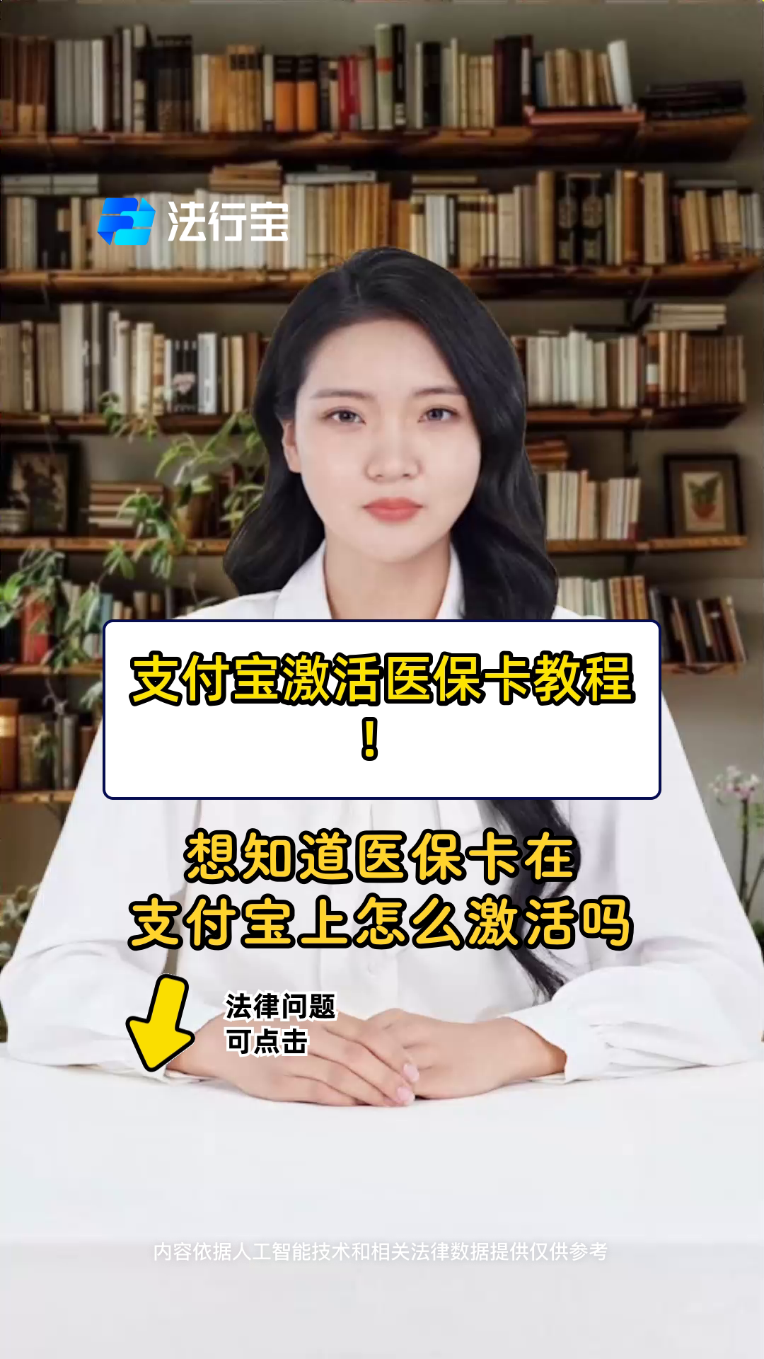 安徽最新医保账户怎么网上激活方法分析(最方便真实的安徽医保账户怎么网上激活医保卡方法)