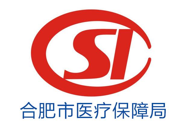 安徽最新合肥哪里可以套医保卡方法分析(最方便真实的安徽合肥哪里可以医保变现方法)