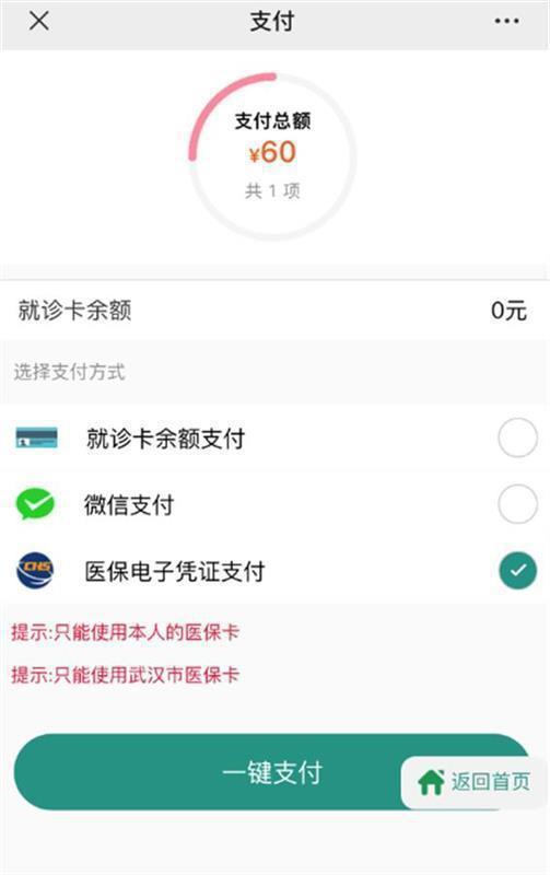 安徽最新急用钱24小时套医保卡微信方法分析(最方便真实的安徽微信把医保的钱套出来方法)