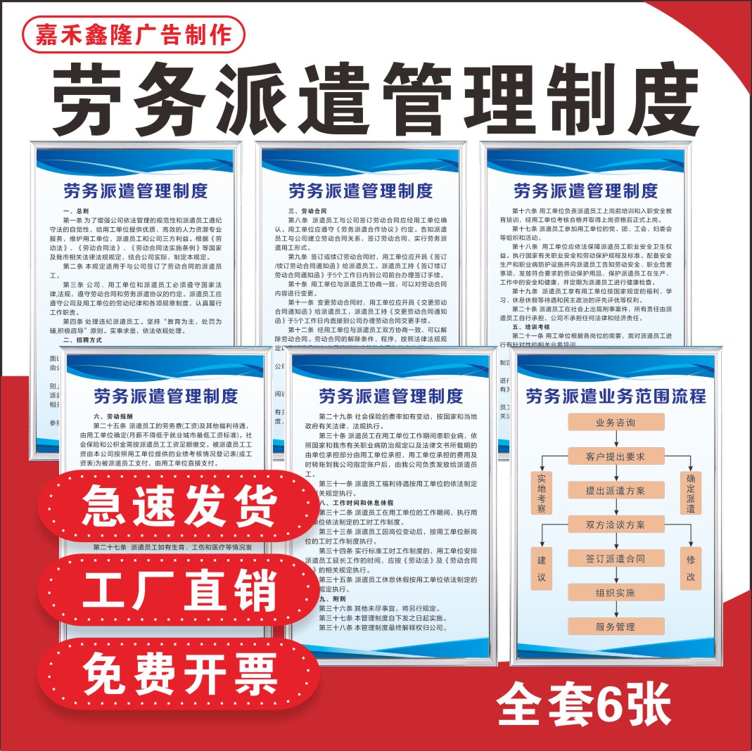 安徽最新怎么做劳务中介方法分析(最方便真实的安徽怎么做劳务中介要什么手续方法)