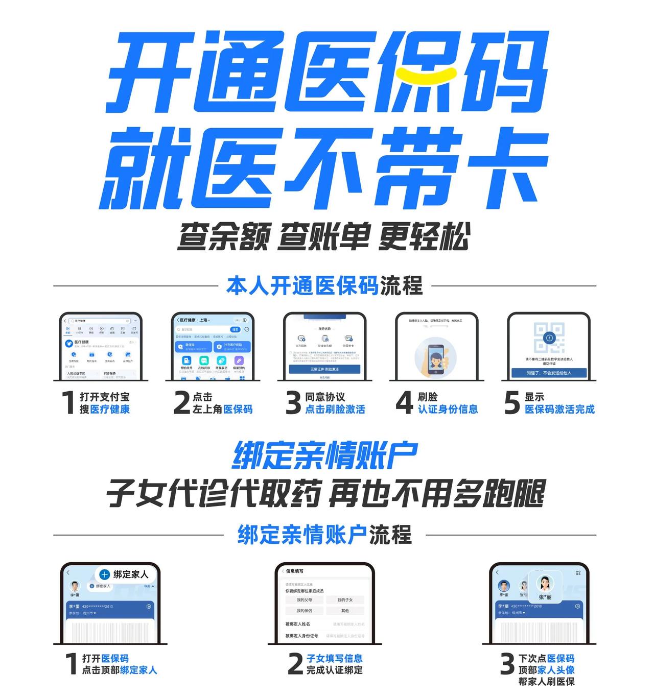 安徽最新医保中介方法分析(最方便真实的安徽医保中介属于从犯吗方法)