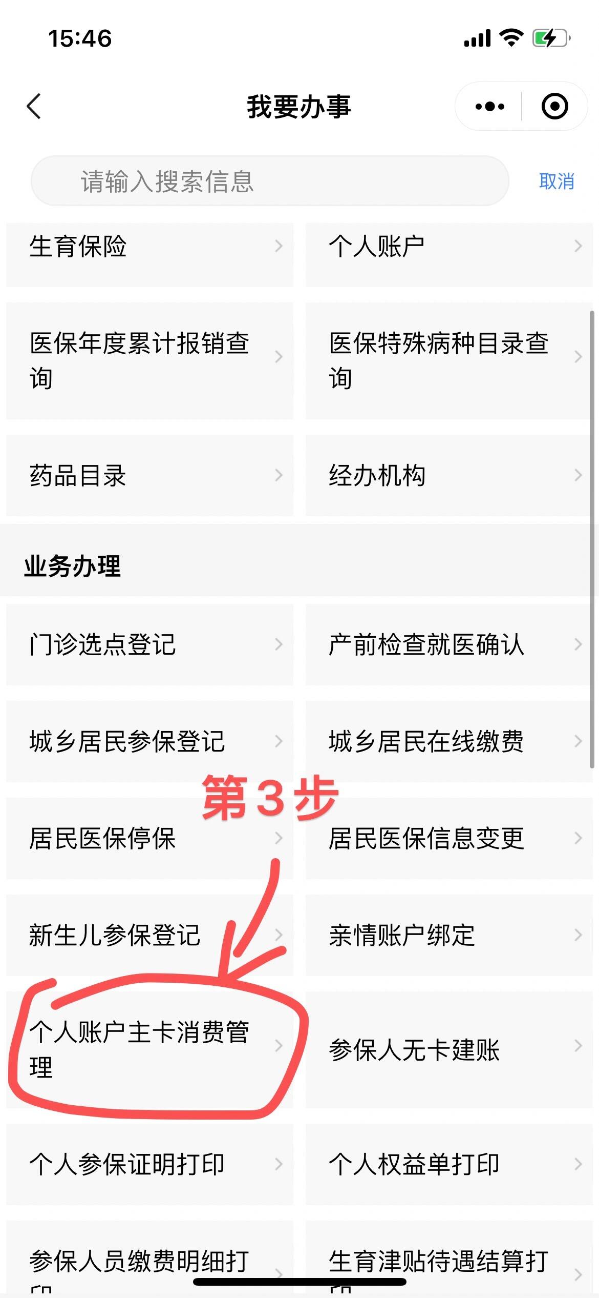 安徽最新2014年办的医保卡会不会过期方法分析(最方便真实的安徽2013年发的医保卡现在可以用吗?方法)