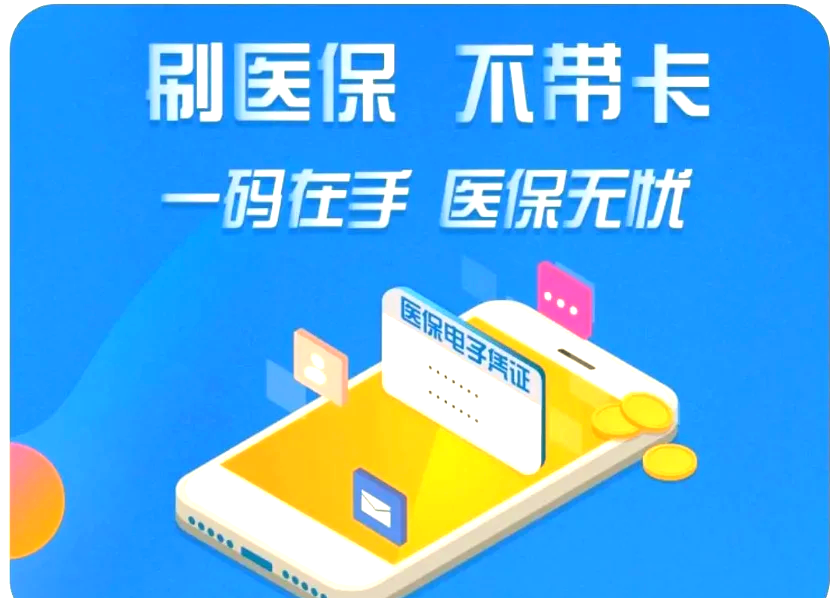 安徽最新医保卡在线激活方法分析(最方便真实的安徽医保卡在线激活方法方法)