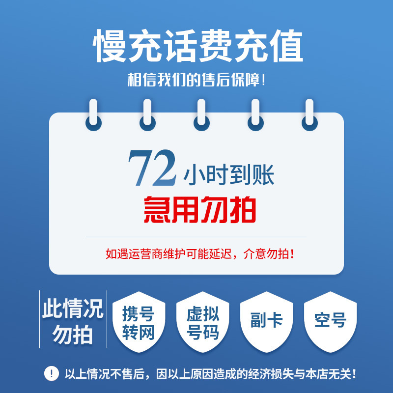安徽最新100元充值卡代理批发方法分析(最方便真实的安徽充值卡批发平台方法)