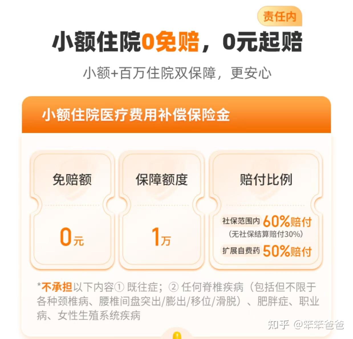 安徽最新小额医保300以内提取方法分析(最方便真实的安徽医保提现24小时微信中介方法)