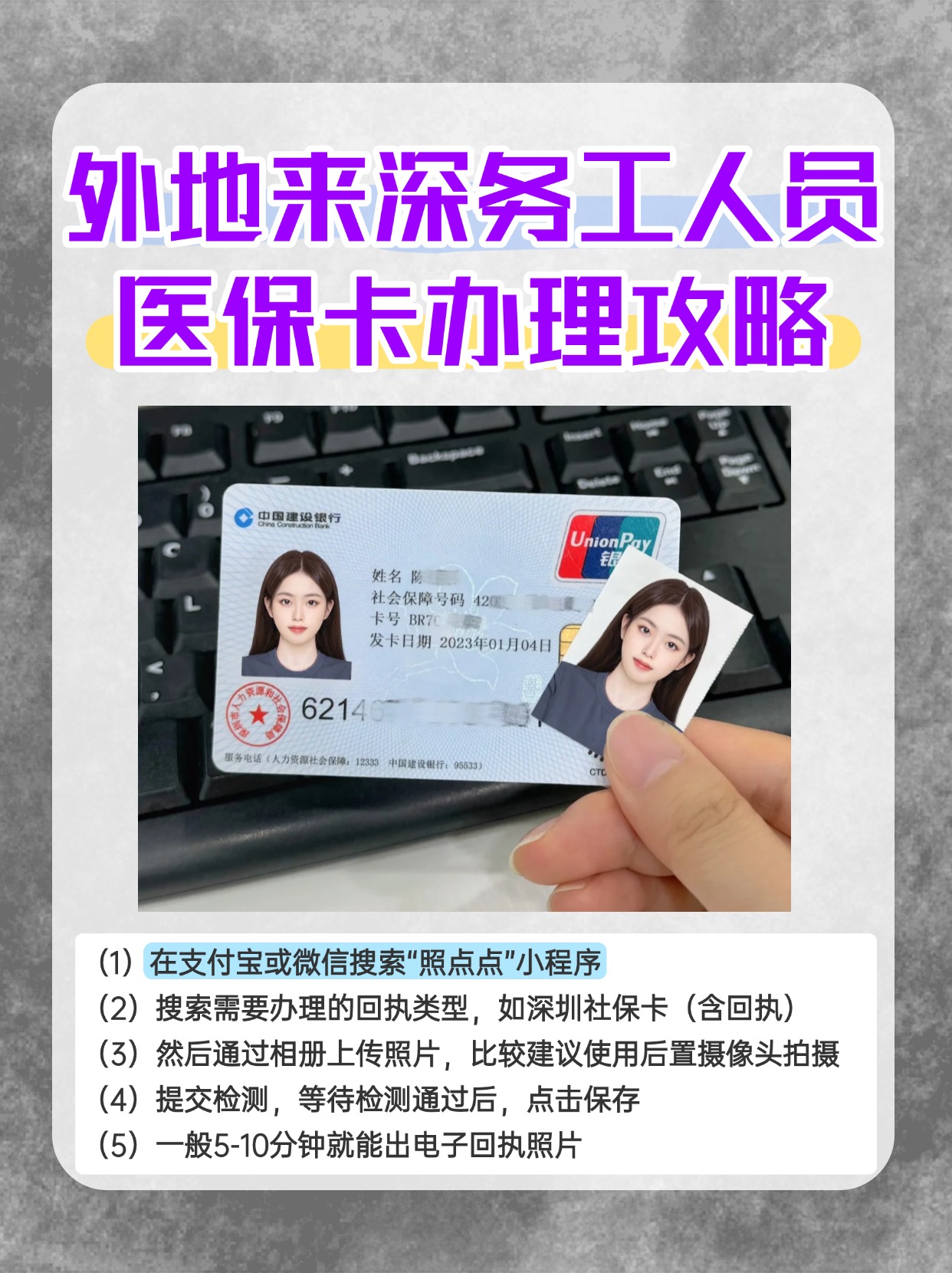 安徽最新医保惠民卡有什么好处方法分析(最方便真实的安徽医保惠民卡有什么好处和坏处方法)