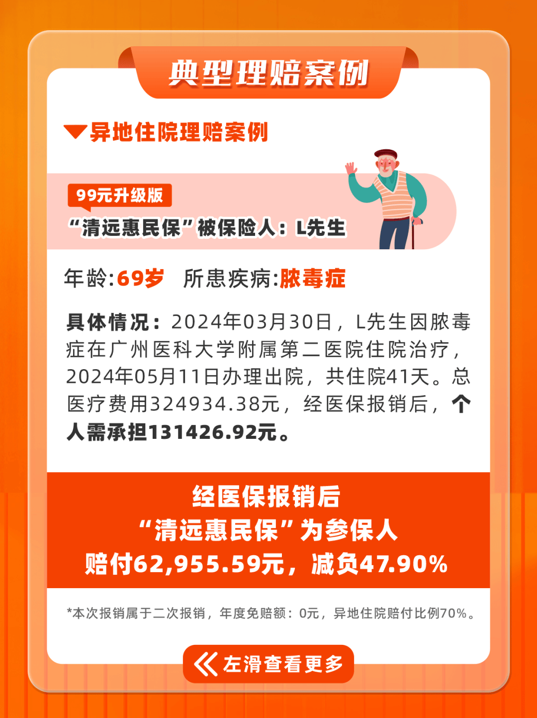 安徽最新套医保卡联系方式2025方法分析(最方便真实的安徽套医保卡的渠道是真的吗方法)