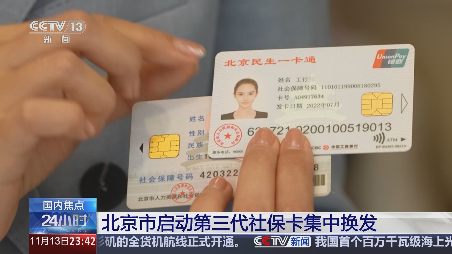 安徽最新医保24小时套现方法分析(最方便真实的安徽医保24小时套现可以吗方法)