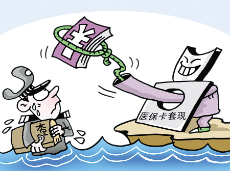安徽最新上海医保套现联系方式方法分析(最方便真实的安徽上海医保卡套取现金电话方法)